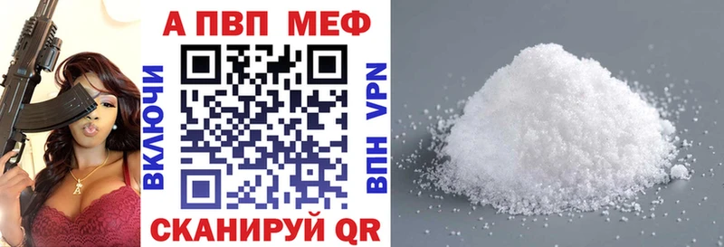 А ПВП мука  Касимов 