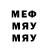 МЕТАДОН methadone Godno Gan