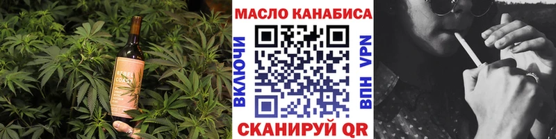 Печенье с ТГК конопля Касимов