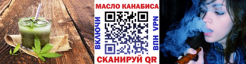 ОМГ ОМГ маркетплейс  Касимов  Еда ТГК марихуана 
