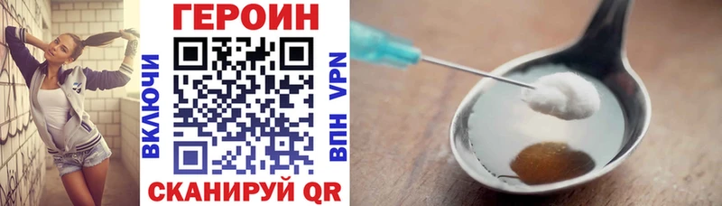 сколько стоит  Касимов  ГЕРОИН Heroin 