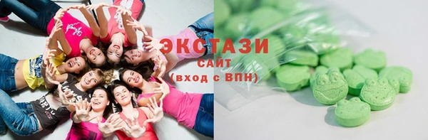 spice Белокуриха