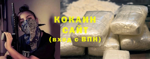 гашиш Бородино