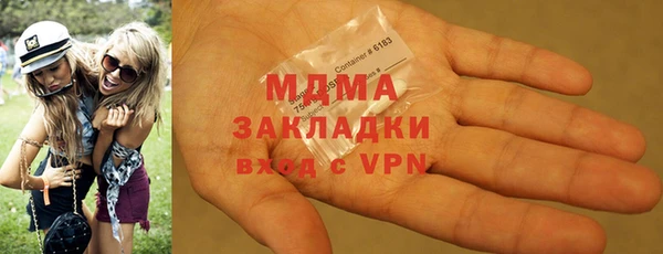 гашиш Бородино