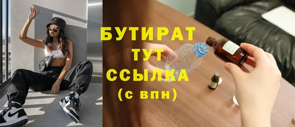 бутик Богданович
