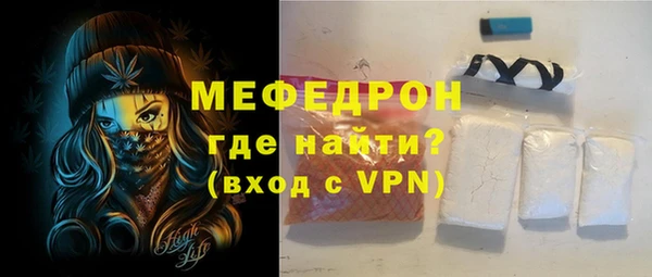 амф Бугульма
