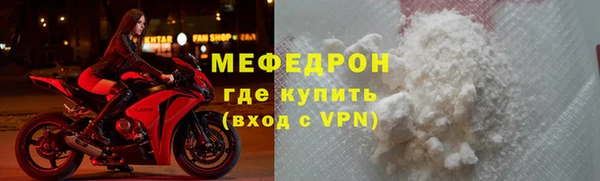 твердый Богородицк