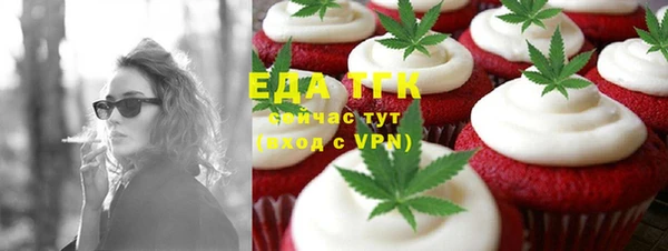 амф Бугульма