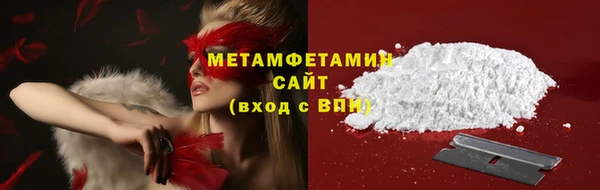 гашиш Бородино