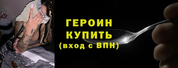 твердый Богородицк