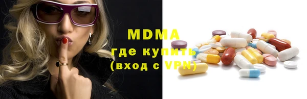 гашиш Бородино