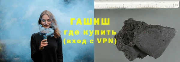гашиш Бородино
