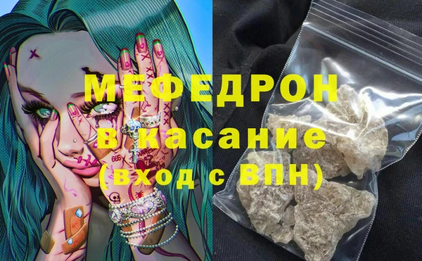 амф Бугульма
