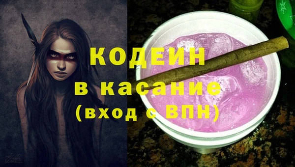 амф Бугульма