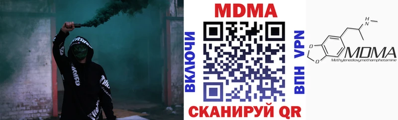 MDMA VHQ  мега онион  Касимов  где продают наркотики 