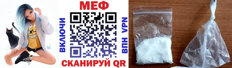 где купить   Касимов  Меф 4 MMC 