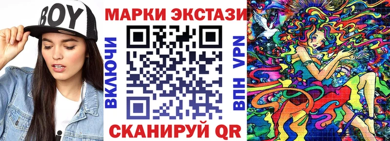 наркошоп  Касимов  Марки 25I-NBOMe 1,8мг 